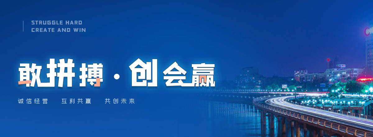 石嘴山